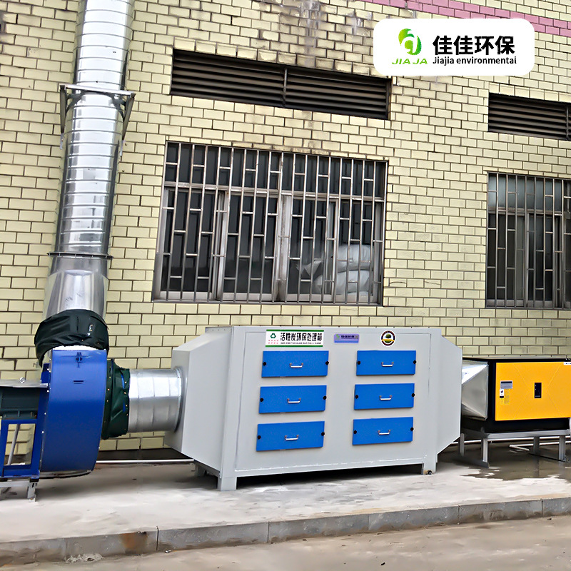 活性炭工业废气吸附净化装置活性炭环保箱不锈钢pp活性炭吸附塔