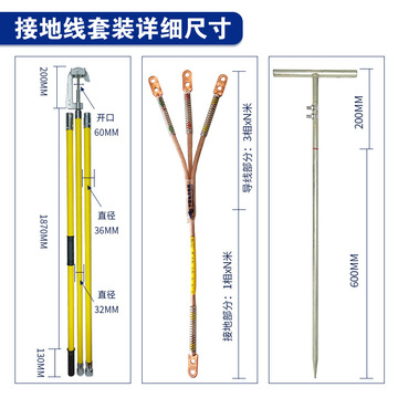 500kv猴头接地线6米螺旋鄂口式接地棒挂钩式接地线夹国标电力电网