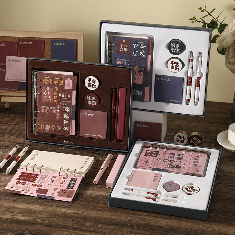 开学季笔记本礼盒手账本套装毕业礼物金榜题名学生本子文具批发