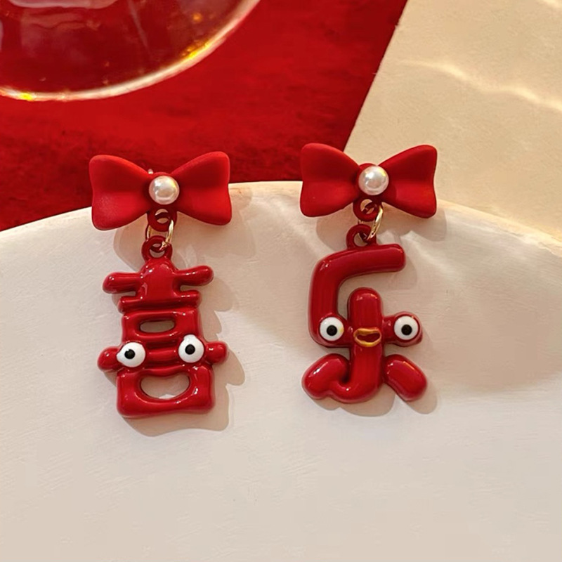 Chinese Style Red Series New Year Celebration Earrings Collection National Fashion Retro Graceful Earrings Student Christmas New Year Gift
