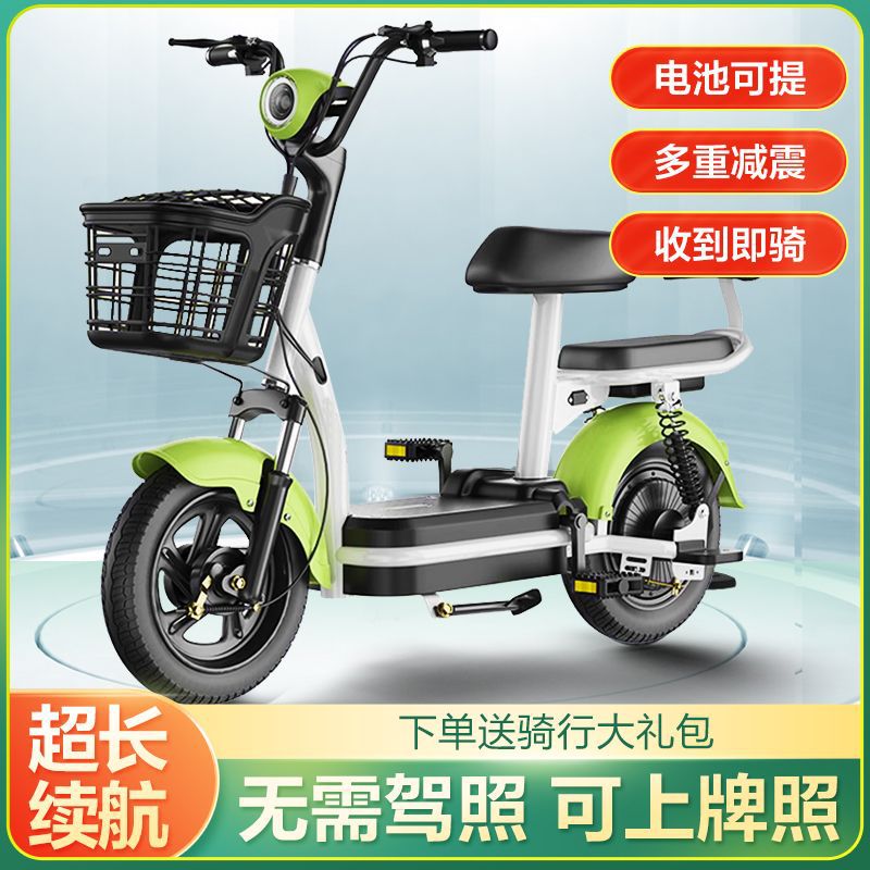 新国标电动车爱玛雅迪同款小型电动自行车成人电动助力电瓶车