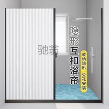 q还隐形浴帘卫生间隔断免打孔安装防水防霉淋浴房隔断折叠门