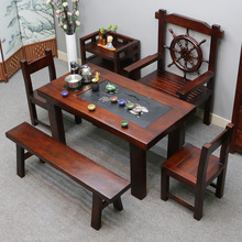 老船木茶桌椅组合实木茶桌小茶台功夫茶几茶具套装一体中式泡茶桌