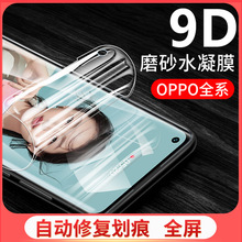 opporeno5钢化膜5pro+水凝膜2z变焦版Ace2手机膜原装磨砂贴膜适用