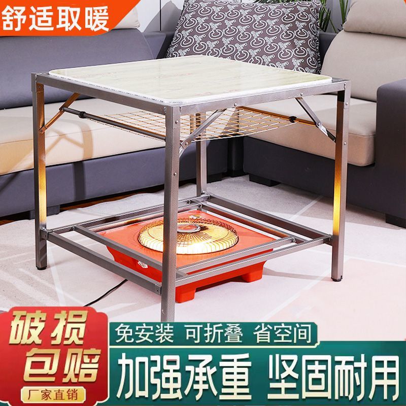 烤火桌子可折叠取暖桌全套一整套家用多功能烤火架子客厅吃饭餐桌