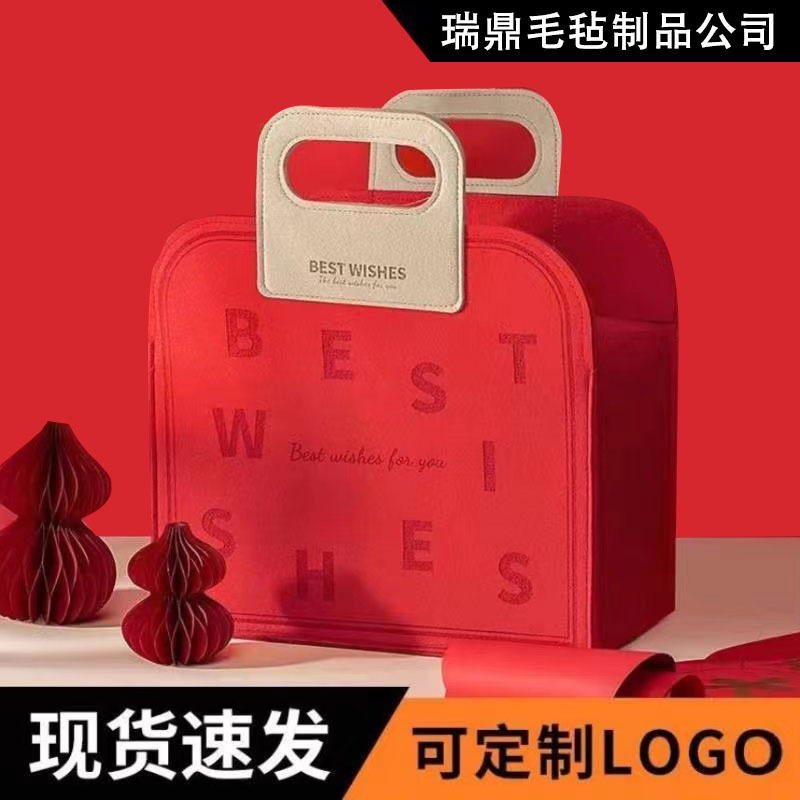 2024 Red Felt Bag New Year's Day Hand-Held Wedding Annual Meeting Felt Hand-Held Gift Bag Hand-Held Felt Bag