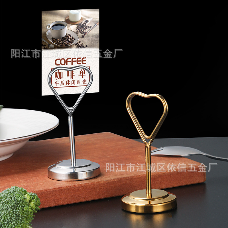 现货 餐厅实心不锈钢餐牌座 立式自助菜牌台卡夹 桌号牌 名片夹