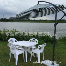 【塑丰】现货直供海南岛旅游景区白色塑料桌椅 三亚沙滩塑胶桌椅