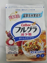 日本calbee卡乐比水果麦片700g京都府营养即食早餐燕麦500g谷物