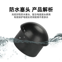 尼龙塑料半球形堵头塞帽电缆格兰接头防尘罩密封防漏塞头6/8/10mm