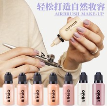 OPHIR高清喷枪粉底液 airbrush喷笔化妆彩粉底液 腮红眼影液30ML