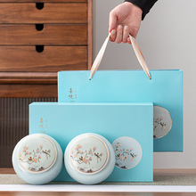 茶叶包装盒礼盒空盒陶瓷密封罐防潮储存装茶叶罐可携式密封家用