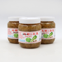 地都冬菜480g*6瓶整箱包邮潮汕特产广东粤式砂锅粥餐饮商用非500g