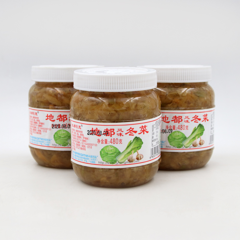 地都冬菜480g*6瓶整箱包邮潮汕特产广东粤式砂锅粥餐饮商用非500g