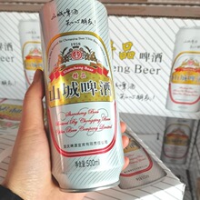 山城啤酒山城精品啤酒易拉罐装500ml批发直销(老味道值得信赖)!!