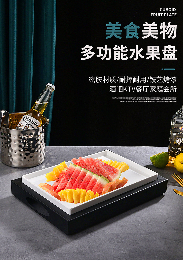酒吧ktv水果盘 创意小吃碟商用仿瓷密胺塑料大果盘 零食小吃盘子