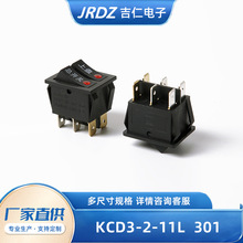 KCD3-2-11L 301防水电源启动开关 船型开关二挡翘板开关弧形开关