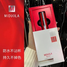 MIDUOLA咪朵拉丝绒哑光不沾杯口红唇膏防水持久不易掉色 轻薄口红