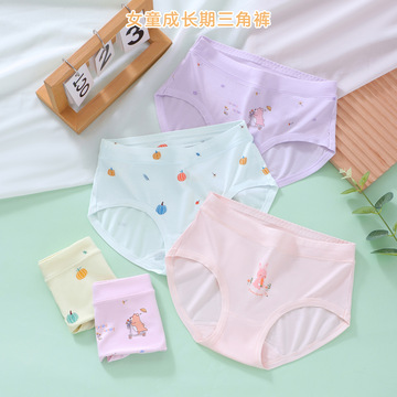 女童内裤儿童抗菌莫代尔透气舒适三角裤女孩抑菌裆宝宝短裤xl-5xl