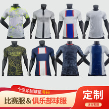 新款足球服球员运动服 圆领透气速干舒适足球服 多款式成人足球服