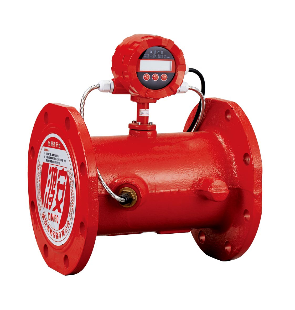 消防法兰沟槽式流量开关dn100