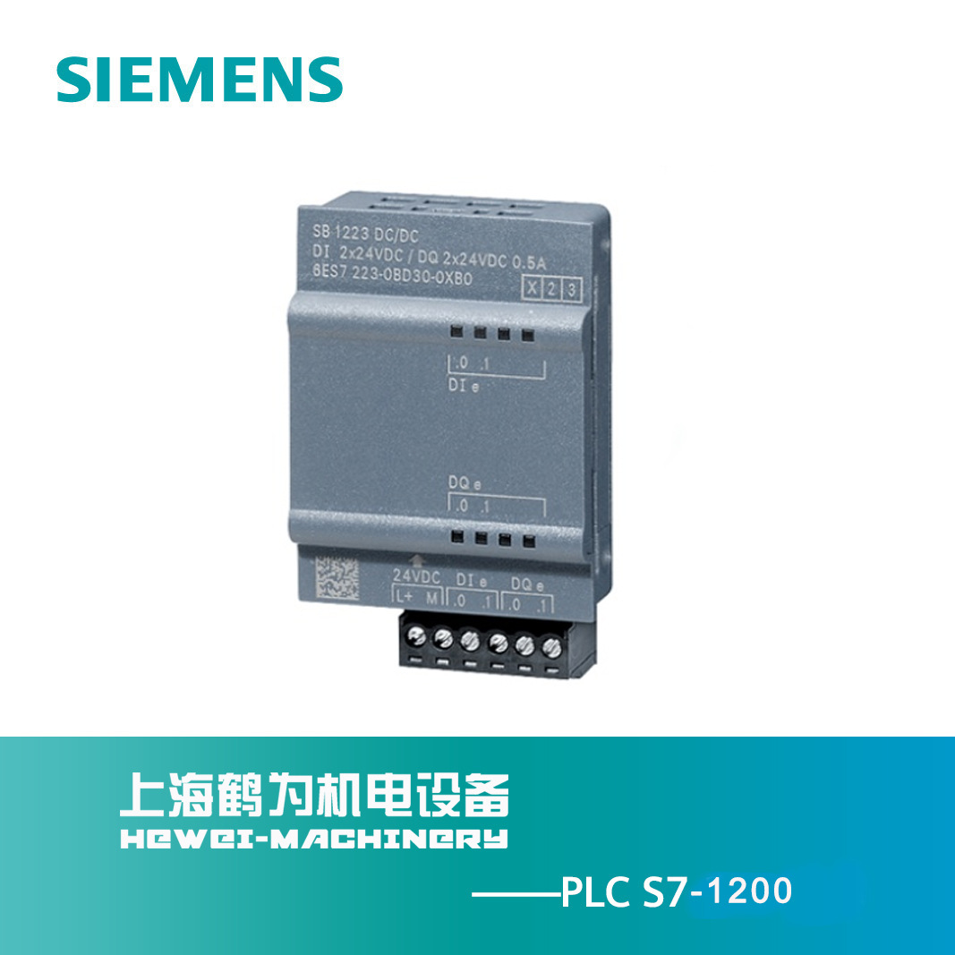 6es7241-1ch30-1xb0西门子cb1241 rs485信号板通讯模块