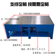 重型模具钢板工作台车间虎钳实训打磨桌注塑房装配修模飞模作业台