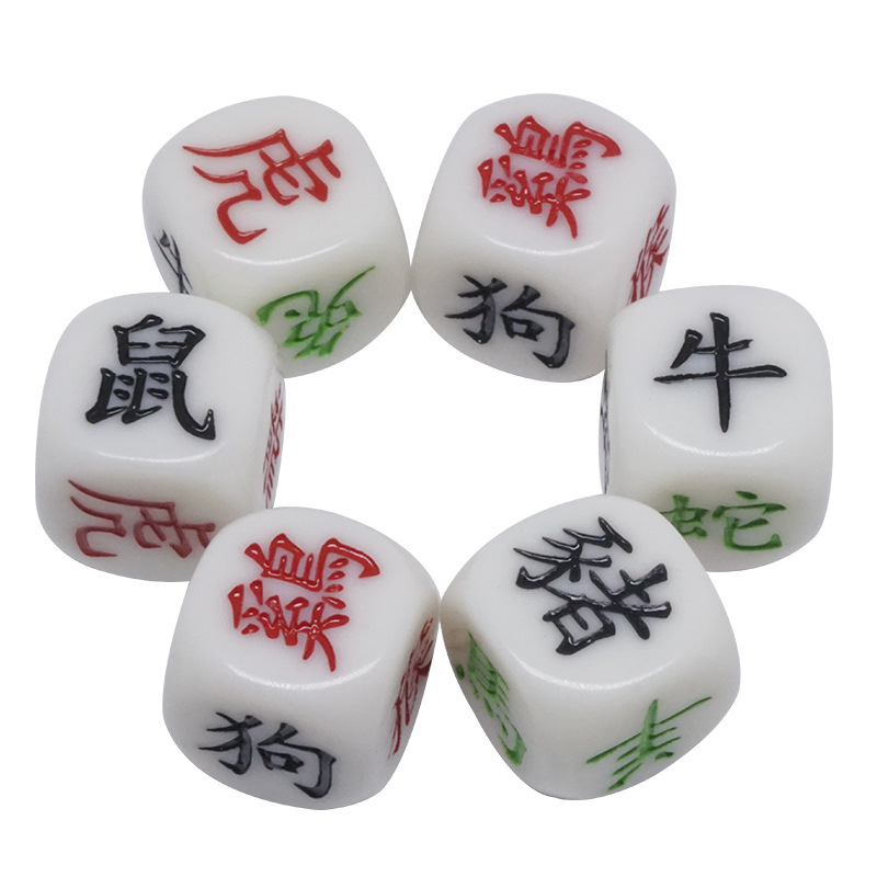 18mm亚克力色子十二生肖骰子套装配图纸鱼虾蟹色子动物雕刻骰子