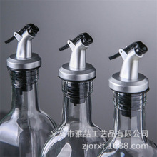 银色制品喷油嘴塑料油瓶盖倒油器ml跨境批发厂家配件橡胶的产品