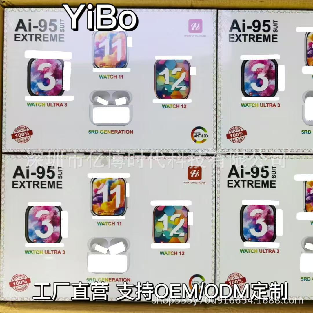 Ai-95智能手表套盒跨境新款蓝牙连接通话消息提醒三机头五代耳机