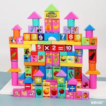 儿童早教木质积木2-3-6岁宝宝益智力木头拼装玩具1男女孩认数字