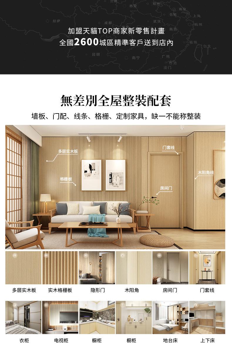 厂家直营9mm多层板卡其灰木饰面集成墙板免漆饰面板电视机背景墙