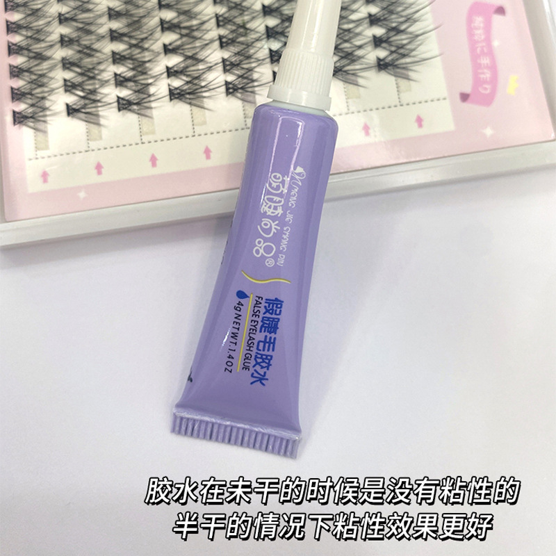 Makeup Artist's Same Glue Fake Eye Lash Glue Single Cluster Eye Lash Glue Double Eyelid Glue Gift Glue 4G