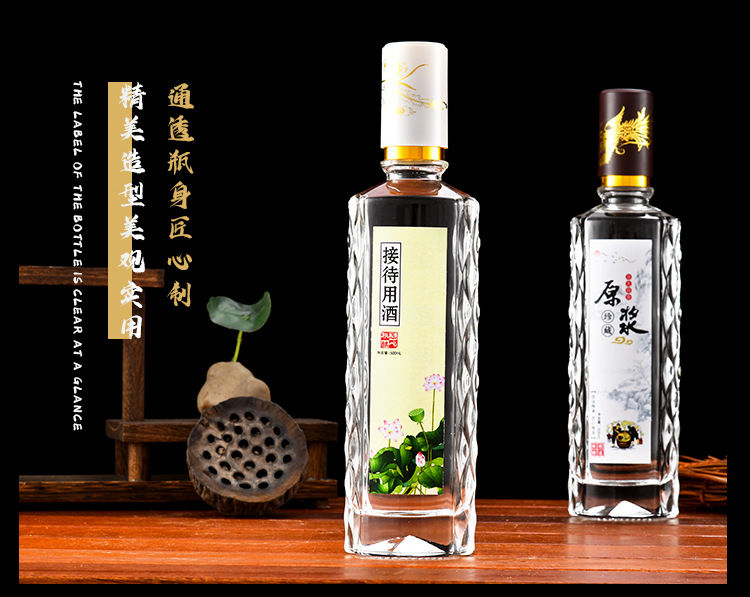 新款玻璃酒瓶空瓶500ml烫金烤花白酒瓶婚宴酒瓶分装瓶现货批发