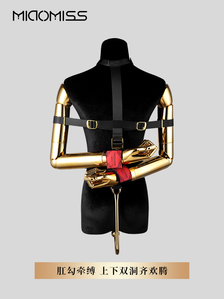 miaomis驷马束缚套装口枷调教情趣用品口球后手自缚道具sm捆绑带