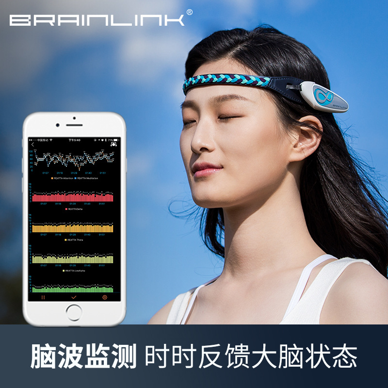 brainlink脑电波检测仪意念控制智能头环放松大脑送课程智能头箍