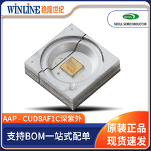 首尔伟傲世AAP 1CHIP深紫外线灯珠CUD8AF1C工作电流30mA 0.3W贴片