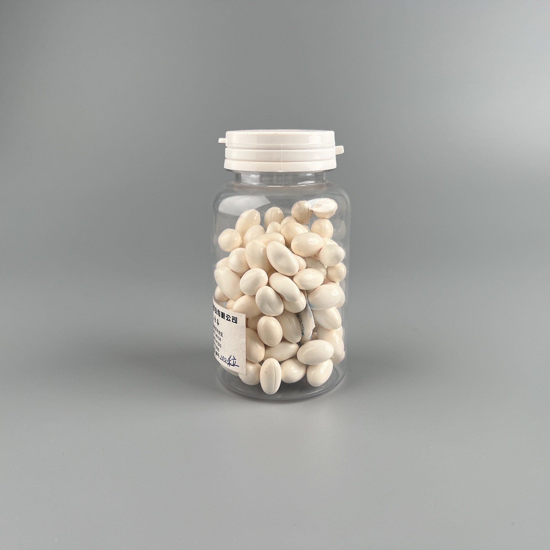 250ml胶囊液体钙补钙维生素d胶囊颗粒外贸pet塑料瓶透明药品瓶