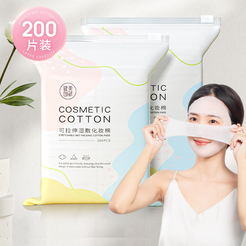 M'AYCREATE Wet Compress Cotton Face Special Stretchable Cotton Cloth Hydrating Mask Sheet in Stock Wholesale Hair Generation