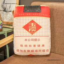 创意中华抱枕来根华子车内办公室沙发垫靠垫午睡枕送男生睡觉礼物