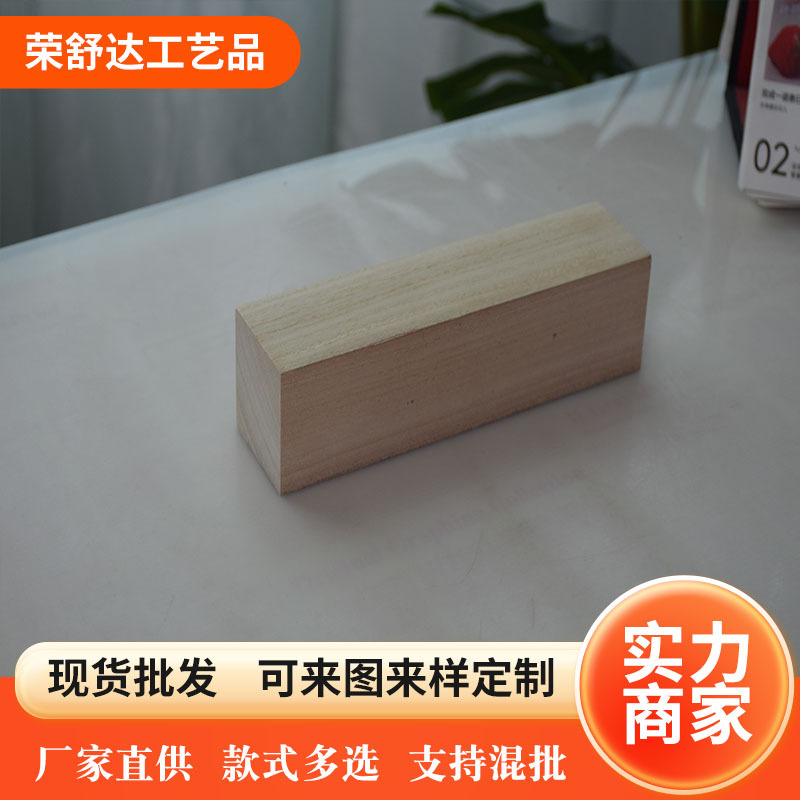 桐木条建筑模型材料桐木条diy木条设计装修材料批发工厂