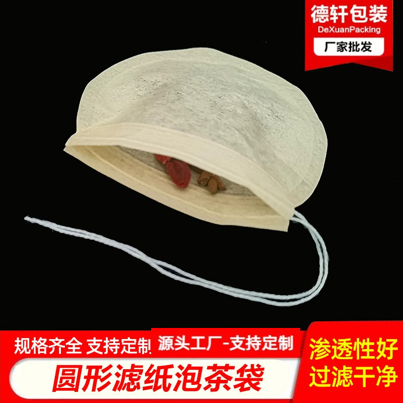 O1CN01elUIvK1giCGWINv5y_!!2570