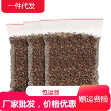 2024新茶叶武夷金骏眉红茶特级金俊眉茶叶养胃茶送礼蜜香老年人