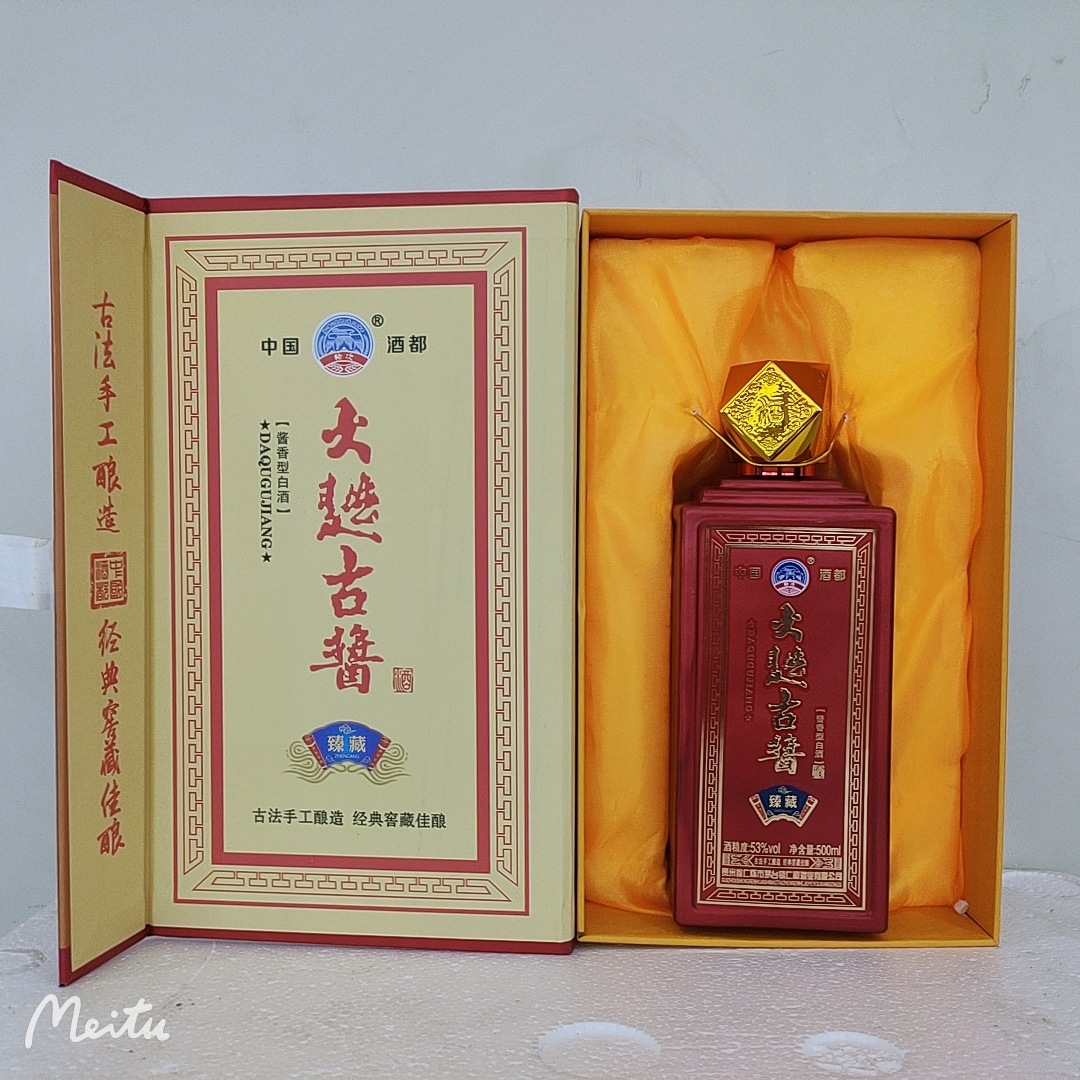 大曲古酱贵州酱香型白酒书本盒53度 500毫升*6盒三个袋子扫码888