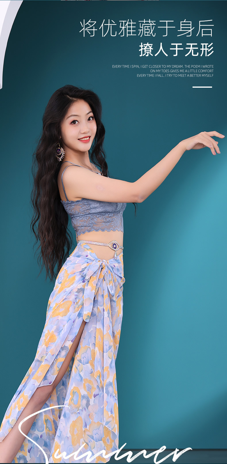 舞娘肚皮舞 夏练功服套装雪纺花裙东方舞蹈表演出班服266 3115