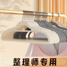 成人款植绒衣架批发服装店防滑无痕家用衣服架衣撑衣挂抖音爆款