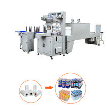 供应全自动L型膜包机瓶装水饮料瓶五金打包机套膜热收缩包装设备