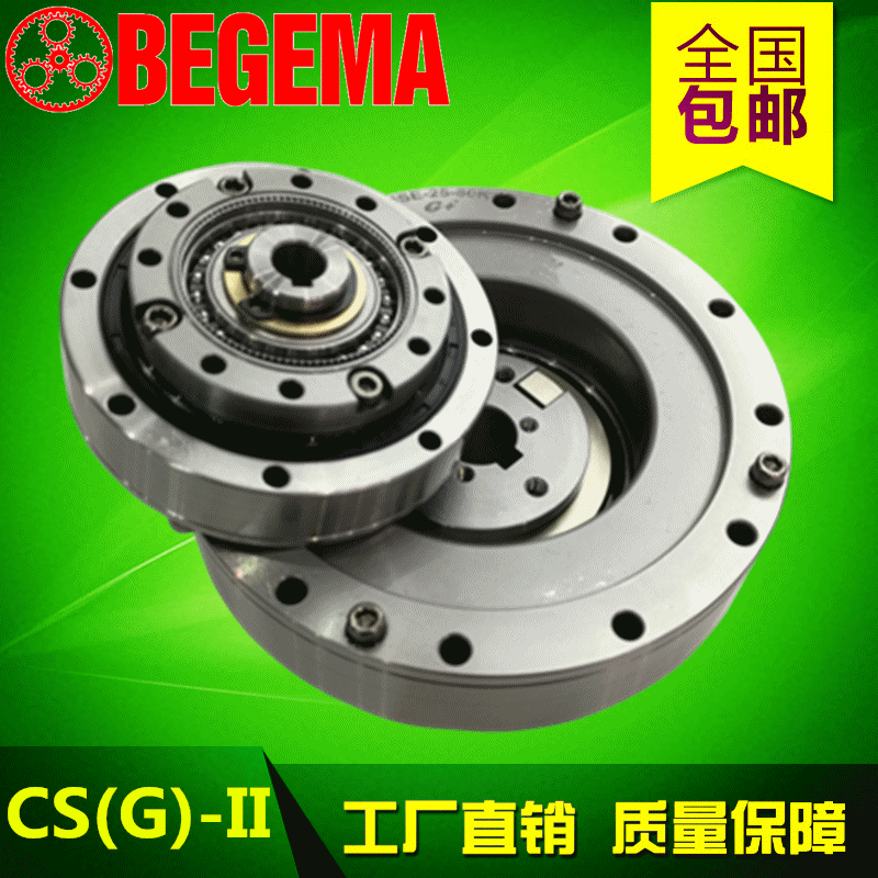 begema绿的原hs14 17 20 25 32 40 iii型中空机器人谐波减速机￥2200