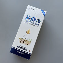 植物配方发水沐浴露身体乳柔顺丝滑洗护套装去屑抑菌止痒