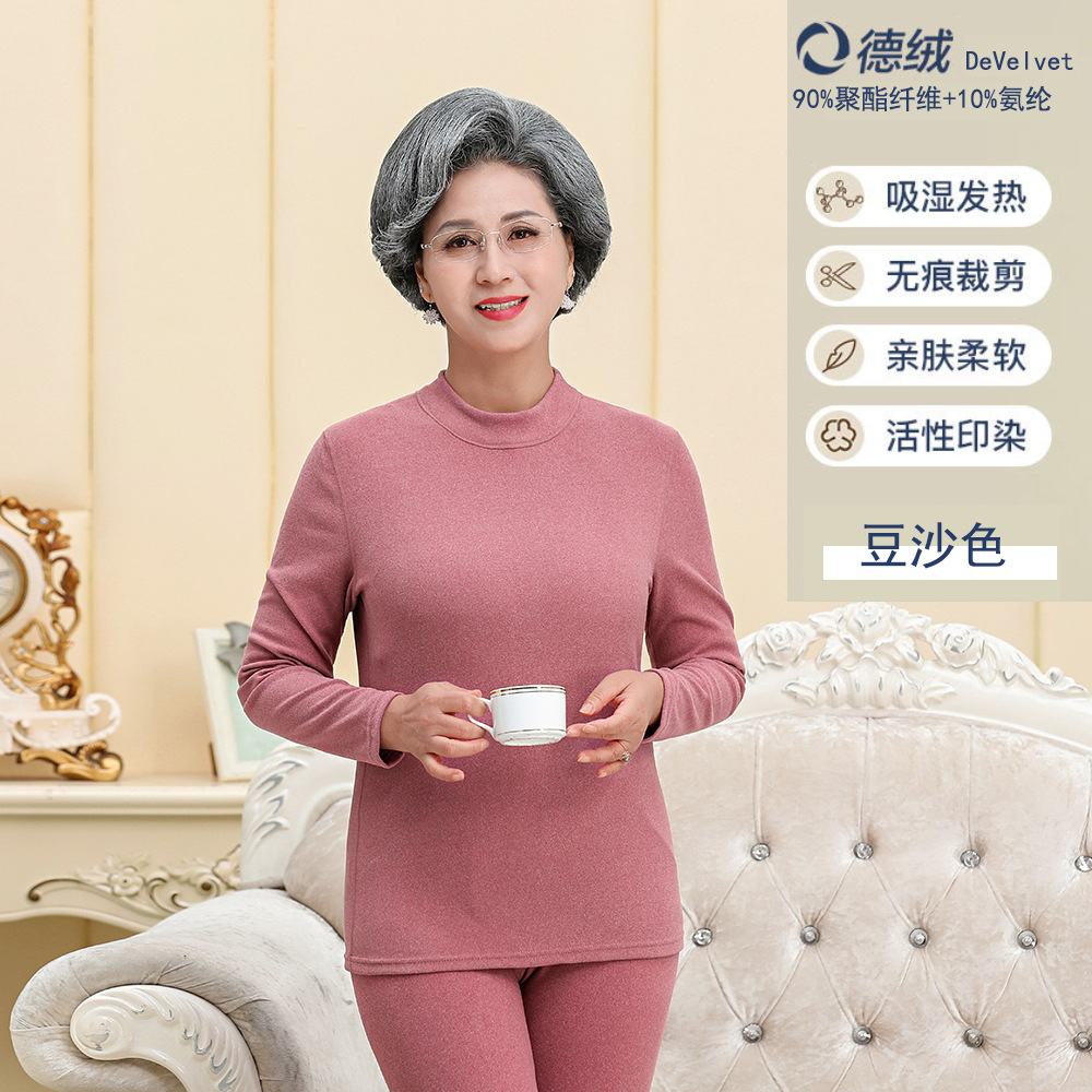 Middle-Aged and Elderly Thermal Underwear Women's Half Turtleneck Mom Pajamas Bottoming Shirt Elderly Autumn Suit Men